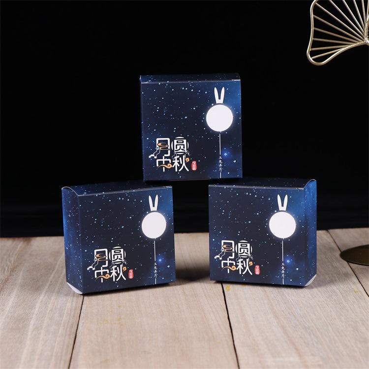 白卡纸中秋节月饼盒 蛋挞蛋黄酥包装盒制作 创意国潮食品包装礼盒
