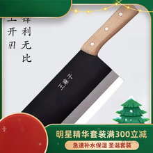 菜刀商用黑铁刀纯手工老式锰钢切肉菜刀可磨刀家庭轻薄