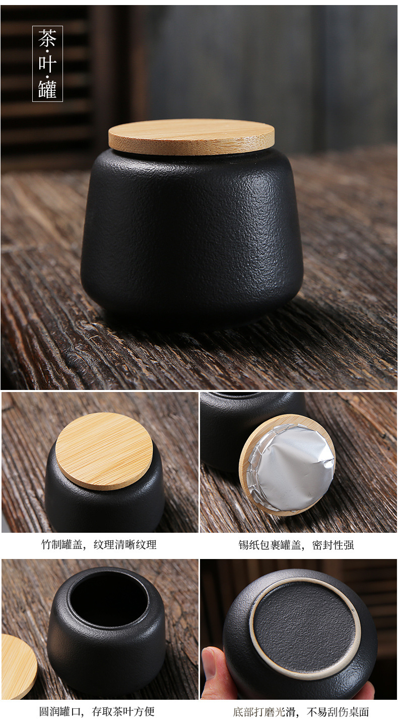 德化黑陶茶叶罐锡纸茶罐空罐便携小号随身密封储茶罐功夫茶具配件