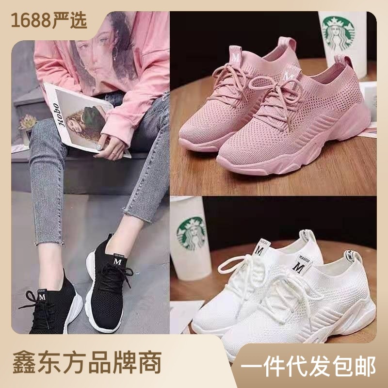New Flying Woven Women's Shoes Summer and Autumn Breathable Mesh Sneakers Female Students Korean Sports Portable All-Match Casual Shoes