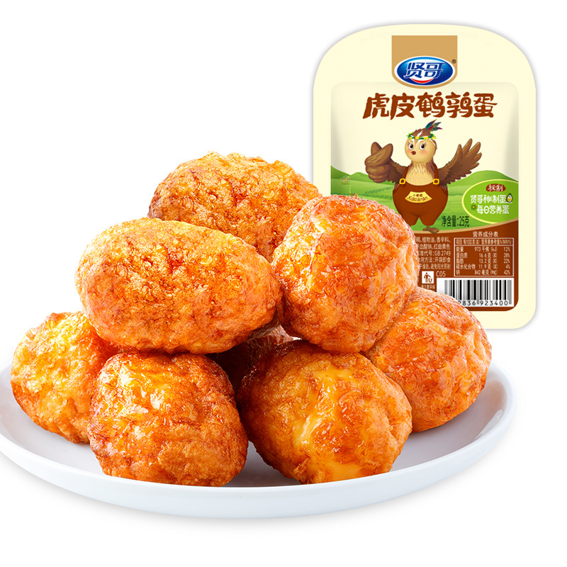 贤哥虎皮鹌鹑蛋25g*30个塑胶盒装 五香鹌鹑卤蛋 非乡巴佬无壳卤味