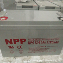 NPP耐普蓄电池NPG12-200耐普电池12V200AH太阳能光伏基站UPS电源