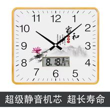 万年历钟表挂钟客厅简约现代家用时尚2023新款时钟挂墙挂表石英钟