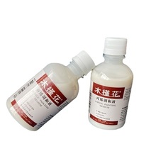丙烯调和液 250ml丙烯调和液 丙烯稀释剂 丙烯调料 丙烯调和油