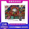 外贸热销1000片成人纸质拼图奇异书架现货高难度儿童益智拼图批发|ms 外贸热销1000片成人纸质拼图奇异书架现货高难度儿童益智拼图批发|ms