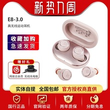 B&O BeoPlay E8 3rd Gen三代 3.0 无线蓝牙BO降噪入耳式耳机S