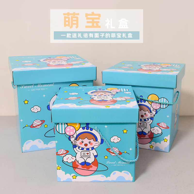 六一儿童节幼儿园空盒包装盒正方形卡通礼盒满月伴手礼生日零食