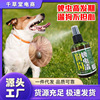 Ticks clear Pets Kitty Dogs In vitro Insect Spray clean Flea Louse Deodorization sterilization Demodex Ticks clear Pets Kitty Dogs In vitro Insect Spray clean Flea Louse Deodorization sterilization Demodex