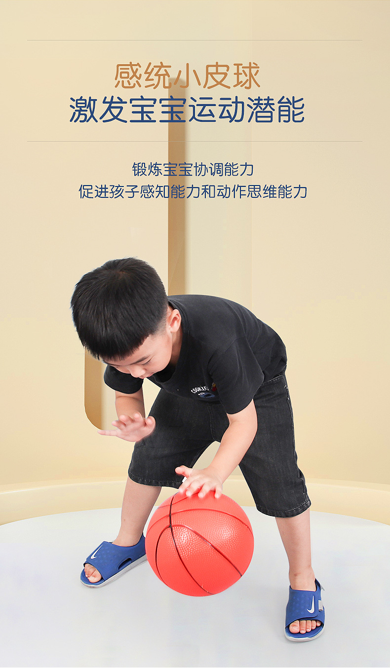 迷你小皮球儿童小篮球弹力球幼儿园感统训练器材家用玩具球拍拍球