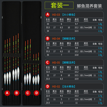 12支纳米漂套装醒目加粗黑色ABS漂盒套装鱼漂野钓鲫鱼鲤鱼漂宣旭