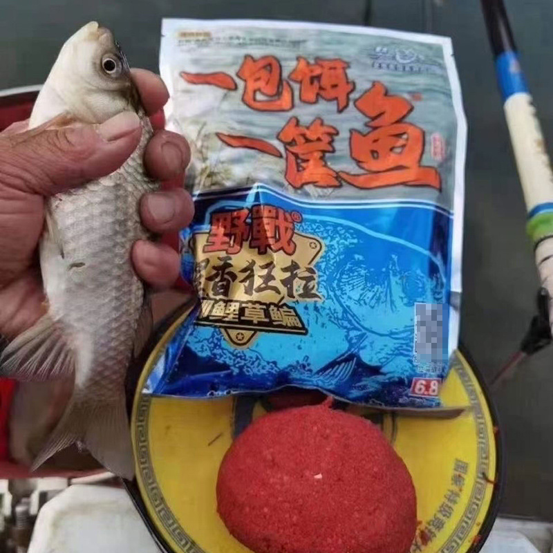 新品鱼饵一包饵一筐鱼野战腥香垂钓鲫鲤草鳊饵料250g渔具批发