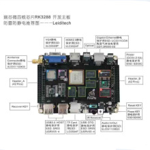 雷卯防雷fang静电器件可用于瑞芯微四核芯片RK3288广告机开发主板
