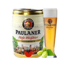 德国原装进口保拉纳柏龙德国原装小麦白啤酒1桶*5L新鲜醇正啤酒