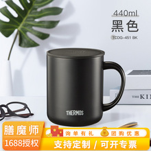 膳魔师不锈钢把手杯办公桌面保温杯马克简约带盖咖啡杯TCDG-451