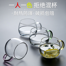 泡茶带把玻璃杯家用耐热ins风透明套装耐高温简约清新森系水盛易