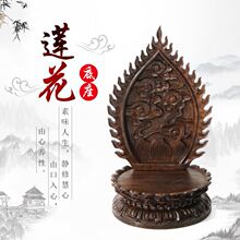 佛台底座加高供奉家用摆放台神像观音佛像莲花座菩萨供佛供奉台
