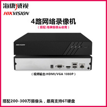 DS-7804N-F1