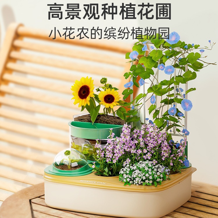 科学罐头植物种植课套装儿童玩具实验培种观察盆栽男女孩玩具礼物