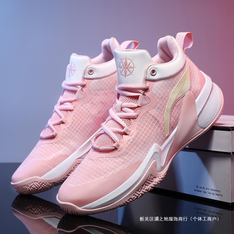 闪电6粉色篮球鞋男女夏季透气音速9实战球鞋学生比赛运动鞋-阿里巴巴
