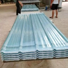 frp采光瓦片厂家批发透明阻燃阳光板厂房玻璃钢瓦温室大棚采光板