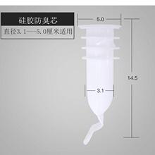 加长防臭神器硅胶芯地漏芯卫生间错位下水道厕所防反味通用50管跨