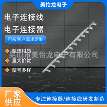 定制汽车连接器 连绕端子 线端子冷压头端子 接线头 2.54mm接插件