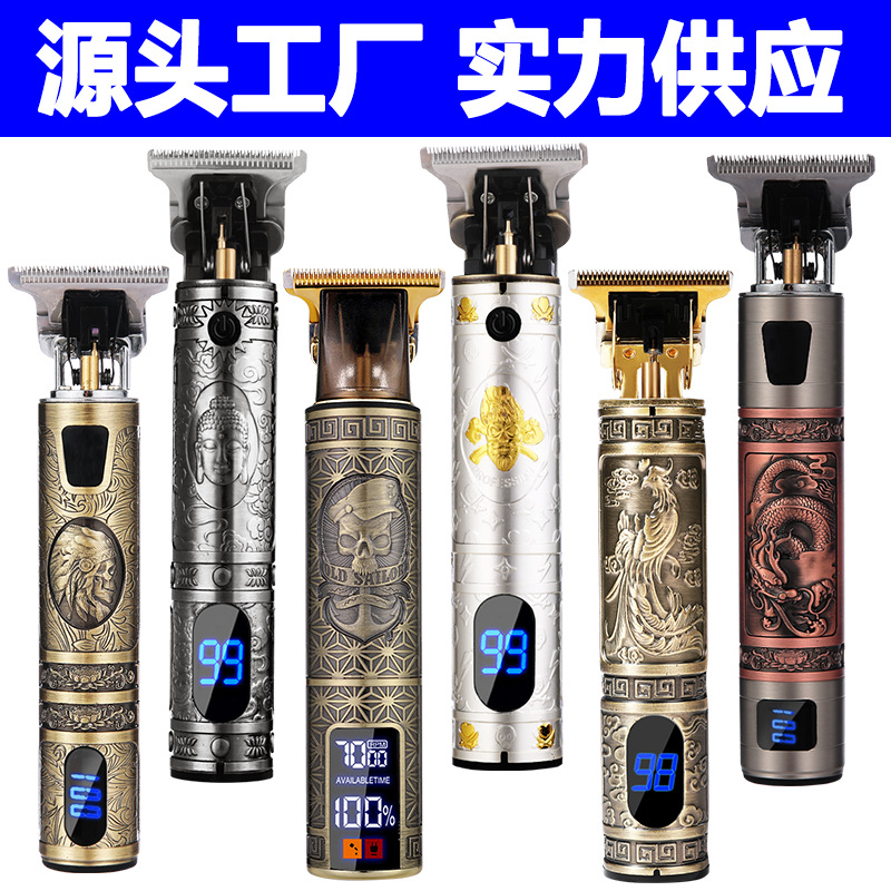 亚马逊爆款t9理发器电推子电推剪雕刻剪发器电动剃光头神器理发剪