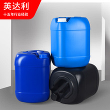 化工桶定制25升工业级塑料桶加厚25公斤方形堆码桶溶剂胶桶定做