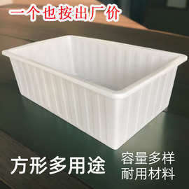 厂家供应塑料方桶90升方桶覆膜包装方桶塑料方桶化工桶耐用加厚