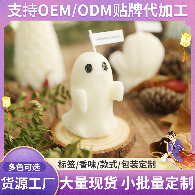 Halloween Ghost Candle Wholesale Creative Ghost Smokeless Candles Fragrance Hand Gift Ghost Aromatherapy Candle Gift Box
