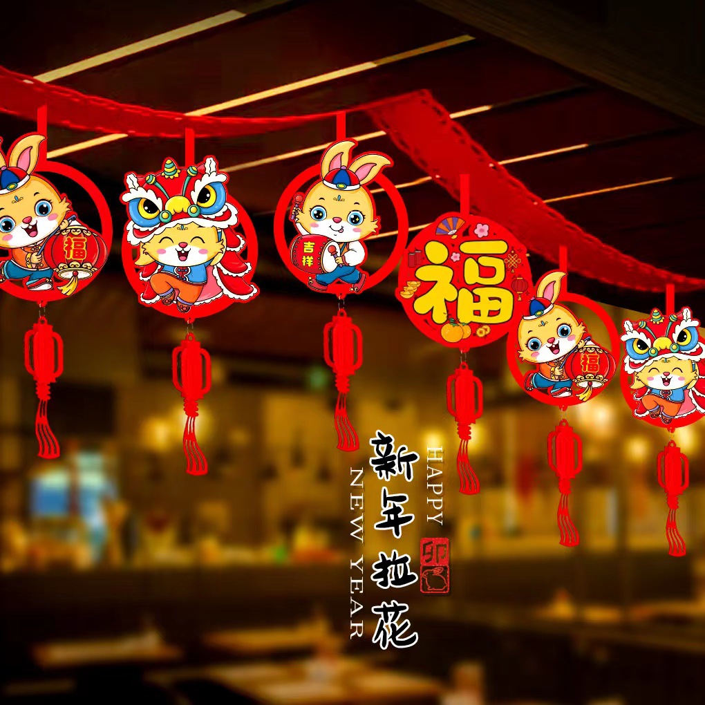 2023 Rabbit Year Spring Festival Fu Character Latte Art Hanging Decoration Shopping Mall Layout New Year Meeting Indoor Hanging Ornament New Year's Day Decoration