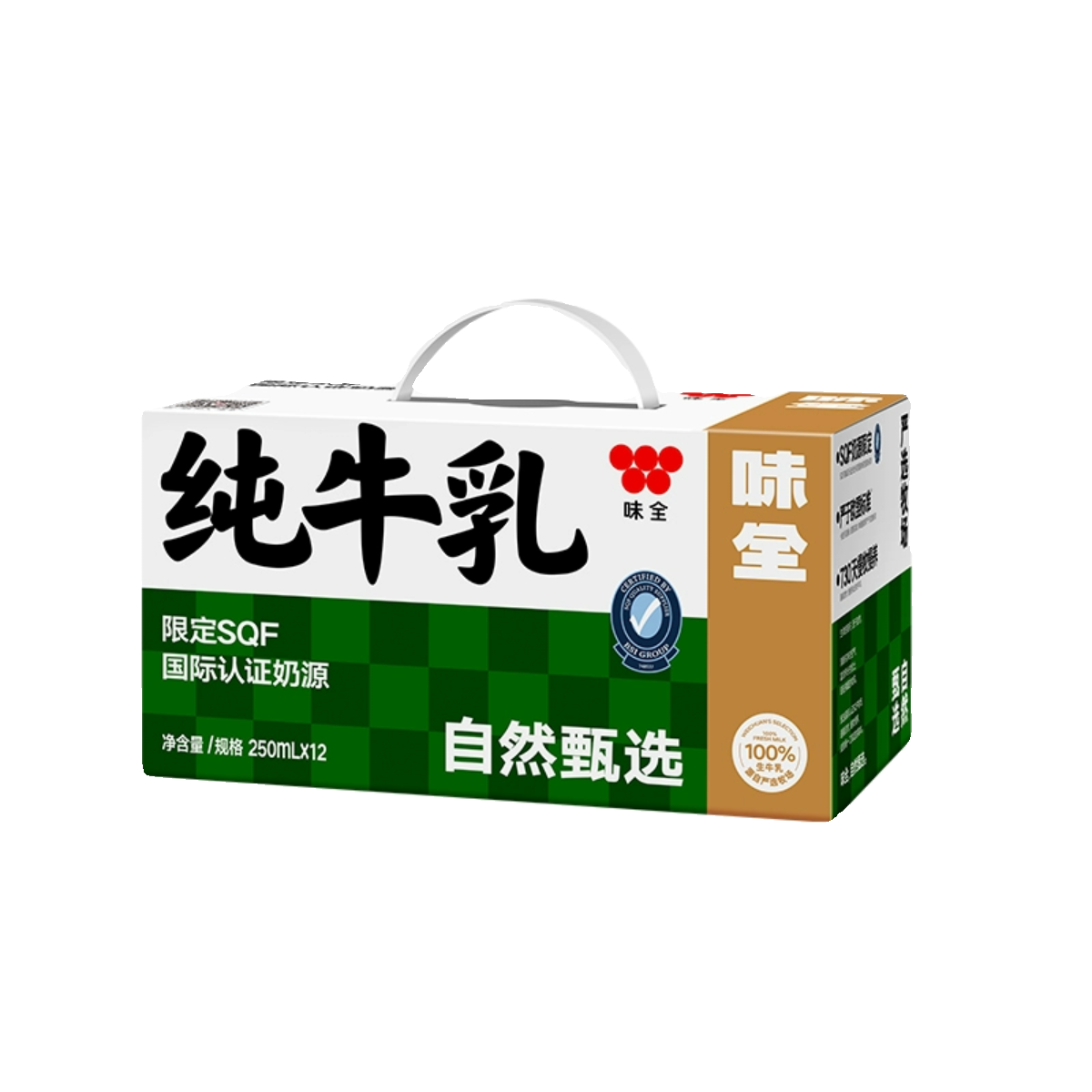 味全纯牛奶整箱250ml*12盒成人学生营养早餐奶牛乳王俊凯同款代言