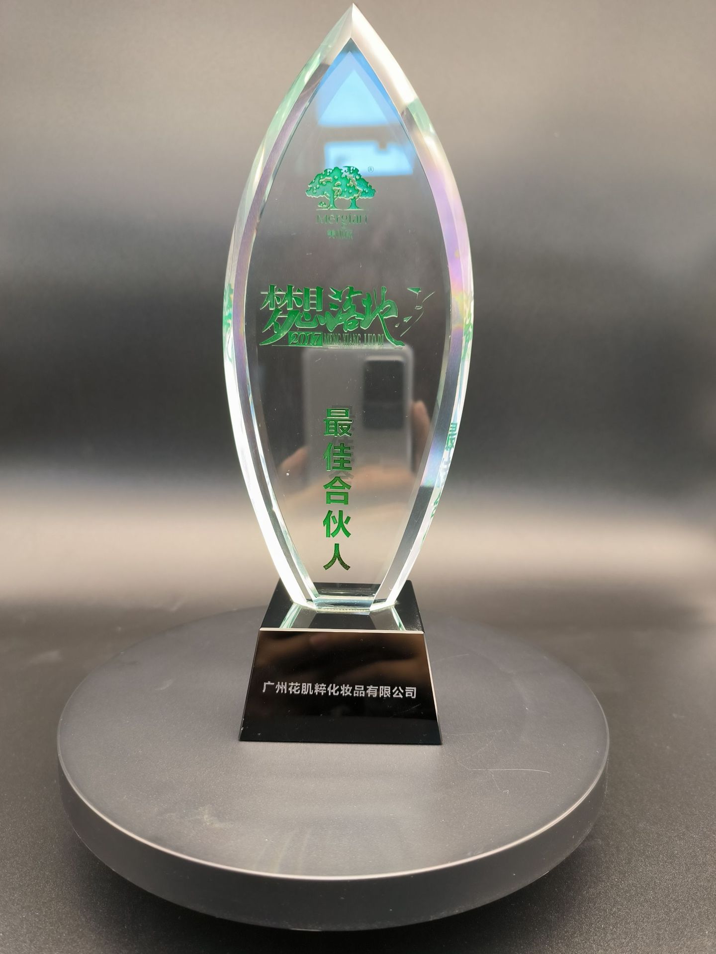 奖杯水晶 最佳合伙人 年会颁奖水晶创意奖杯 免费刻字-阿里巴巴