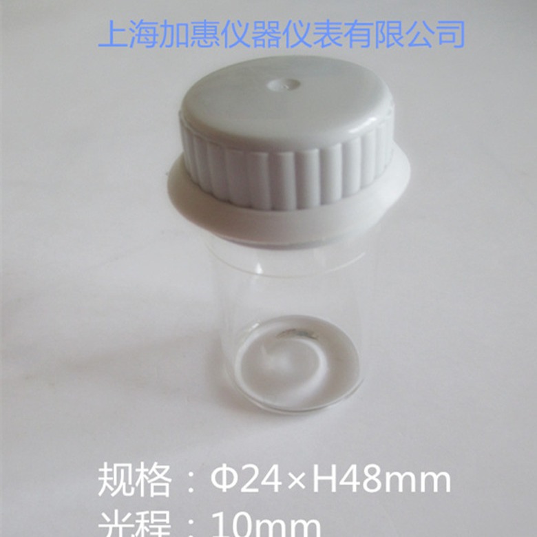 德国 Lovibond 罗威邦 ET197620专用玻璃【H48mm×?24mm】比色皿