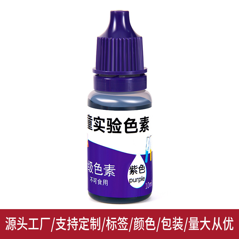 Children's Technology Small Production Pigment 10ml Color Mixing Pigment Handmade Vaporeon Rubber Colored Clay Slim Crystal Mud