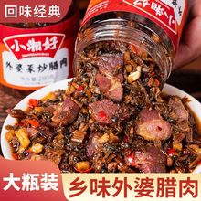 外婆菜炒腊肉下饭菜湖南特产即食农家开味菜酱菜咸菜外婆菜经典厂