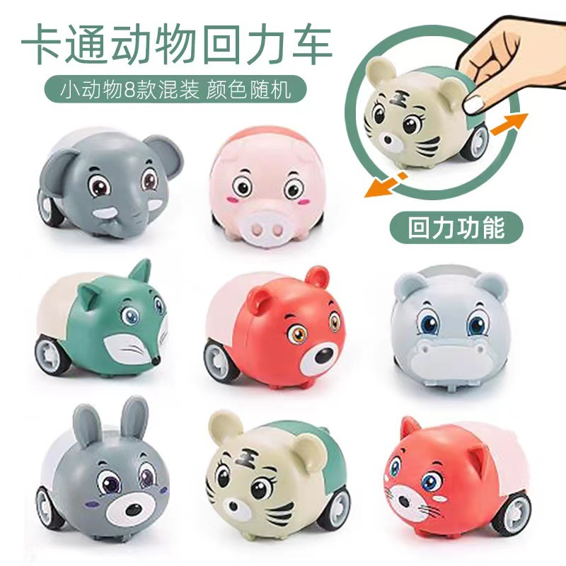 Children's Toy Car Cute Cartoon Animal Pull Back Car Kindergarten Activity Small Gift for Children