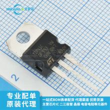 原装全新进口 TIP41C 直插封装TO-220 NPN 晶体管 直插三极管