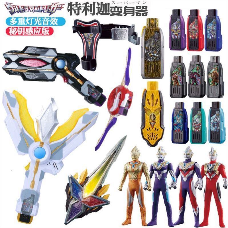 变身器特的剑男孩玩具特令迦密钥黑暗闪光棒玩偶-阿里巴巴