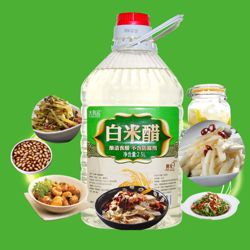 5度5斤纯粮酿造饺子醋泡蒜白米醋-阿里巴巴