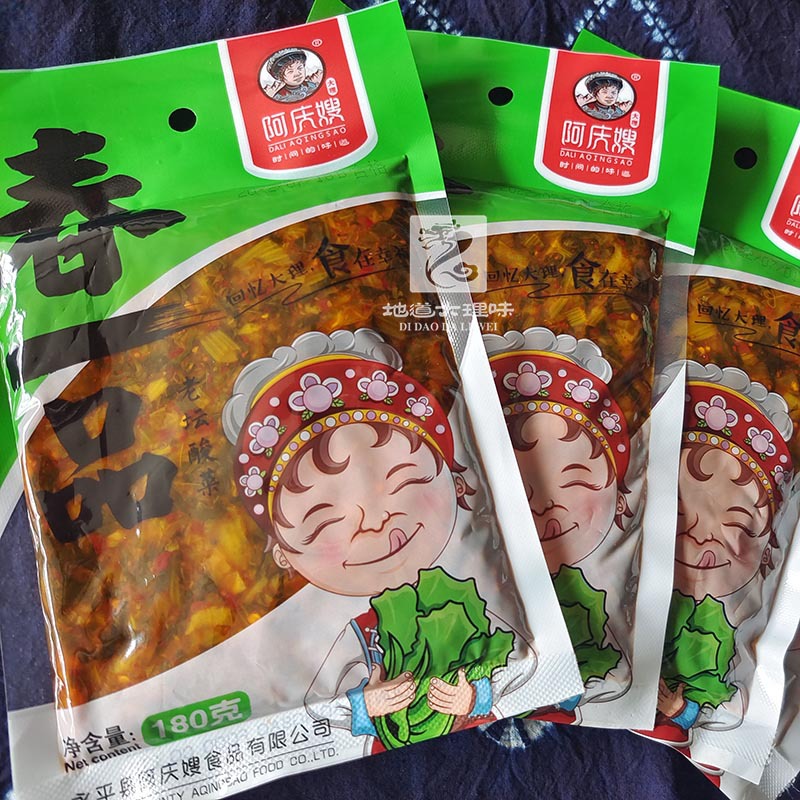 云南特产酸腌菜大理老坛酸菜小锅米线饵丝酸菜鱼配料泡菜咸菜酱菜