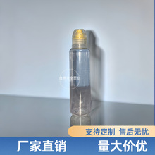 圆柱挤压塑料瓶180ml蜂蜜瓶250g秋梨膏空瓶保险盖糖浆瓶滋膏瓶子