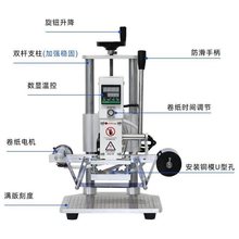 烫金机自动小型手动色卡木头塑料书本定型唛头纸张纸盒