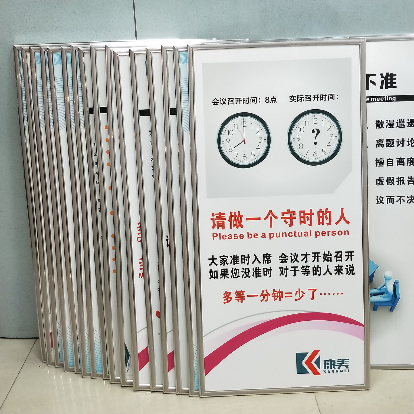 工厂会议室温馨提示开会精神会议准则开会须知关手机提示标语牌