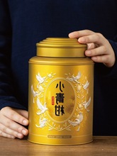 新会小青柑包装罐铁罐圆罐复古礼盒空盒一斤密封罐工厂茶叶罐