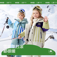 KK树儿童滑雪服套装男女童分体防风防水保暖滑雪衣裤成人滑雪装备