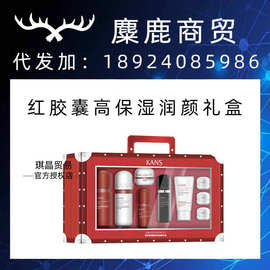 韩束红胶囊高保湿润颜礼盒水乳护肤品套装女保湿修护正品套盒眼霜