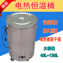 电热米饭保温桶大容量商用饭厅饭店不锈钢汤粥恒温桶电加热保温桶