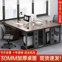 办公桌简约现代桌椅组合职员办公室双/4人位电脑桌办公员工位桌子