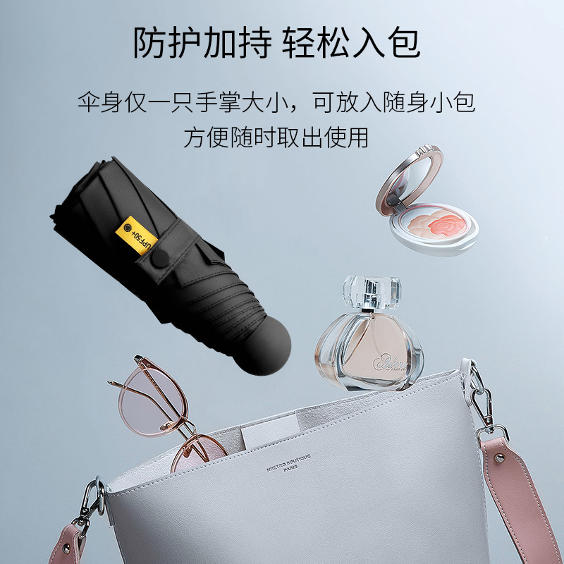 50% off Capsule Umbrella 8-Bone Sun Protection Sunshade Pocket Umbrella Glasses Case Mini Sun Protection Vinyl Sun Umbrella All-Weather Umbrella